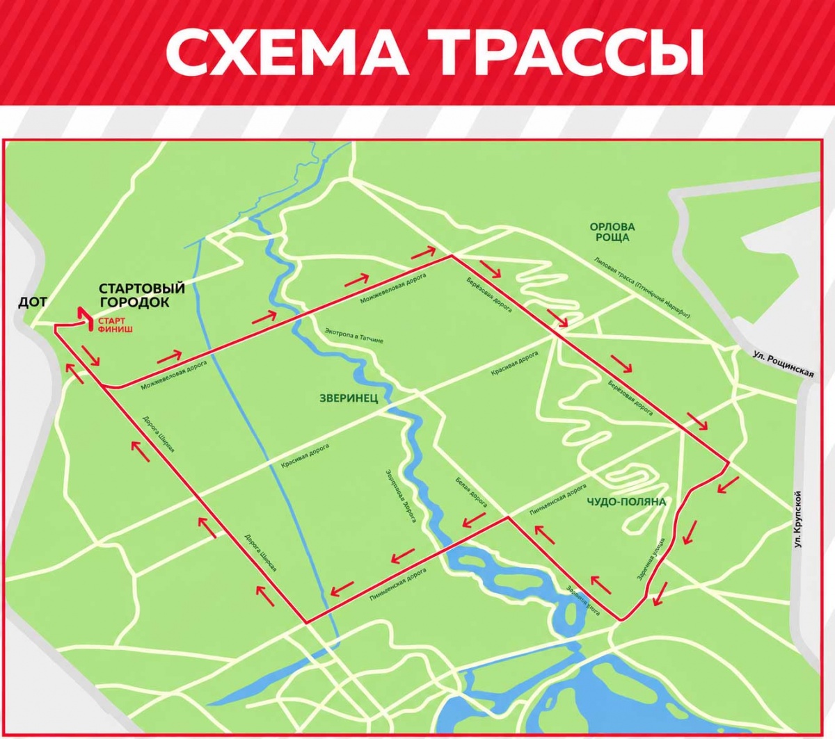 СПБ БЭКЪЯРД УЛЬТРА 2027 — Гатчина, 29 мая 2027